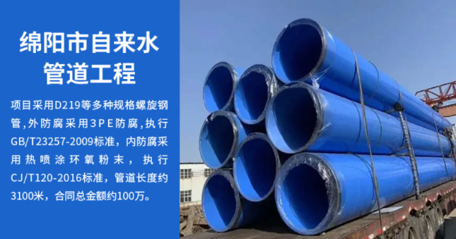 祥符丽水市政管道工程